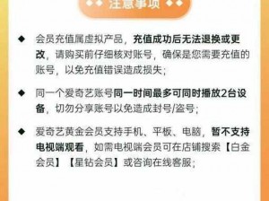 8x 海外华人，一键畅享全球优质内容