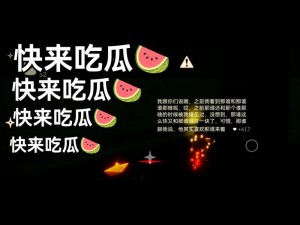 永久吃瓜CGWCOM_如何在永久吃瓜 CGWCOM 上找到最新的娱乐资讯？