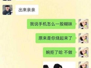 非常男女聊天室,非常男女聊天室，单身男女的私密空间