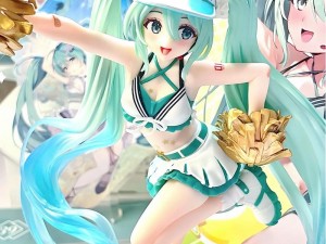 高能手办团初音未来玩法攻略大全：从入门到精通的全方位指南