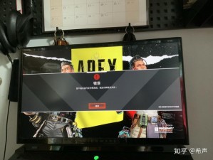 Apex反作弊系统未激活：游戏安全的隐患与应对策略