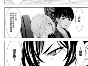 一款免费的女神漫画大全，提供下拉式阅读，精彩不断