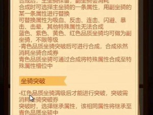 炸裂骑士团战力飙升：骑士强化指南助你突破战力极限