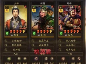 三国志幻想大陆：张辽与郭嘉最佳阵容培养策略指南