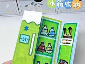 探索制作微型冰箱秘籍：迷你世界里的家居神器打造法