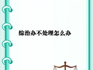 秘密入口专属宅基地的解除方法【秘密入口专属宅基地的解除方法有哪些？】