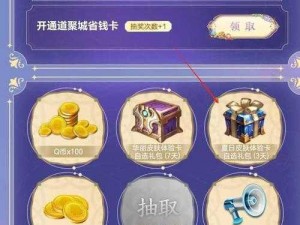 荣耀战令80级达成所需时间与努力：实战经验与攻略分享