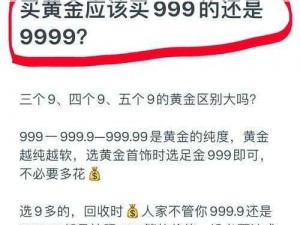 国精产999永久;国精产 999 永久：是国精产 999，还是国产 999？