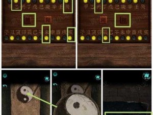 阿姐鼓2明王咒游戏全方位攻略：掌握秘籍，轻松通关