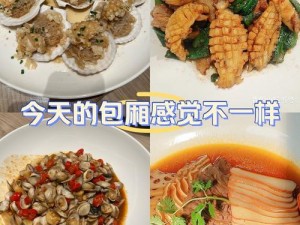 扇贝开袋即食，方便美味；火腿肠界面简约，高级感十足