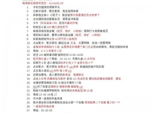 明日之后核心天赋深度解析与使用攻略：挖掘天赋潜能，成就未来战场优势