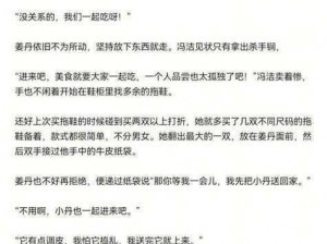 班长 求您关掉开关吧-班长，求您关掉开关吧我怕黑