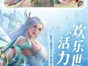 完美世界平台手机App：打造沉浸式虚拟世界体验新纪元