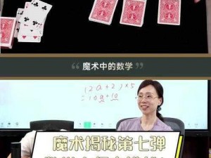 脑洞大师第56关挑战：揭秘神秘图案，揭秘空白处应填何物？