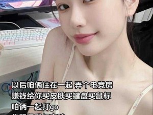 csgo大姐姐高清免费观看 如何在网页上免费观看高清的csgo 大姐姐视频？