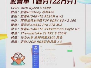 暴躁少女的成就最新版本更新内容-暴躁少女的成就最新版本更新了什么内容？