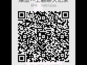 qq吃瓜爆料免费最新-qq 吃瓜爆料免费最新，一手猛料等你来看