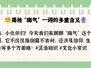 听到别人做那事的声音晦气吗—听到别人做那事的声音，你会觉得晦气吗？