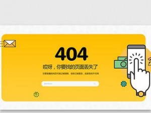 404黄台软件免费下载安装 404 黄台软件免费下载安装，无需会员，无广告弹窗