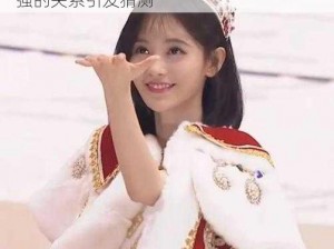 snh48鞠婧祎与史强;SNH48 鞠婧祎与史强的关系引发猜测