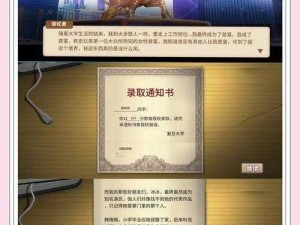 中国式家长乐坛天后养成攻略：如何累积魅力值至11000点实战经验分享