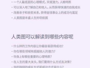 元素方尖工具人的全新解读：揭示其在数字化时代的角色与意义