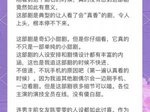 乌鸦小姐与蜥蜴先生的声音世界：配音表一览