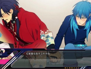 深度剖析Dramatical Murder游戏攻略：从剧情解析到关键决策指南