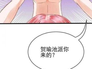 歪歪漫画页面登录弹窗入口_歪歪漫画页面登录弹窗入口有病毒吗？