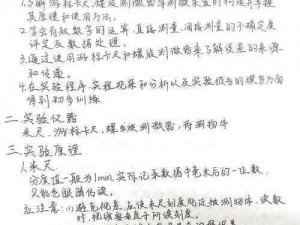 关于灼热弓的耐用性与使用时长：深度解析与实测报告