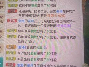 解析水浒Q传手游炼化卡获取攻略：详细步骤助你轻松获取炼化卡