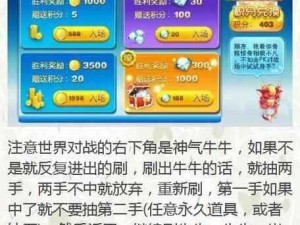 天天酷跑第17期黄金奖池抽奖攻略：揭秘高效抽奖技巧，赢取丰厚奖励