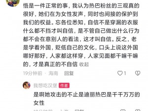 姐姐说家里没人我们可以在一起吗(姐姐说家里没人，我们可以在一起吗？这样的话安全吗？)