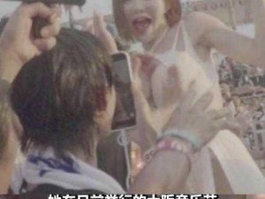 知名女星被性骚扰大半个演艺圈震荡、知名女星被性骚扰，半个演艺圈震荡