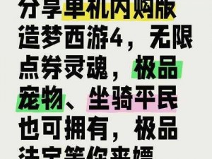 列王的纷争：铁甲战神装备获取攻略揭秘