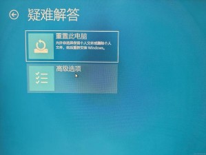 Win10新仙剑奇侠传遭遇黑屏弹出，解决方法及原因分析