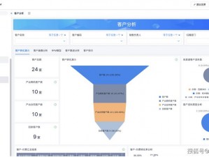 成人永久免费 crm——高效管理客户资源的最佳选择