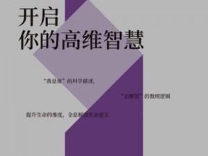 雷泽的智慧：如何巧妙获取关键信息与资源的新探索