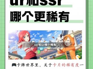 SR SSR UR SP核心技术的创新与应用：探讨前沿科技的深度影响及未来发展潜力