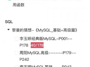 关于小早我啊APP下架的深入解析：探寻原因与后续影响