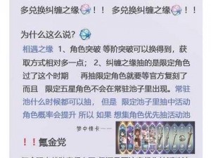 原神冒险等级突破技巧解析：突破至25级关卡攻略与实用技巧分享