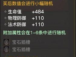 光明大陆游侠最佳套装选择指南：实战解析与推荐攻略