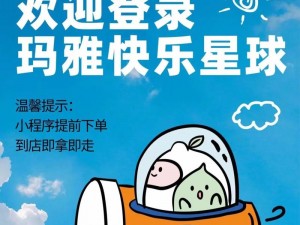 哈哈漫画登录页面免费欢迎你(哈哈漫画登录页面免费欢迎你，无需注册即可畅享精彩内容)