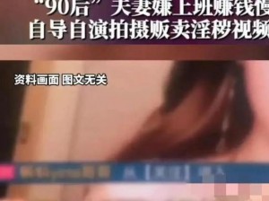 女人下边被添全过视频—女人下边被添全过的视频是否涉及色情低俗信息？