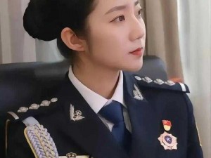 张警官9分钟视频,张警官 9 分钟视频：揭示了什么惊天秘密？