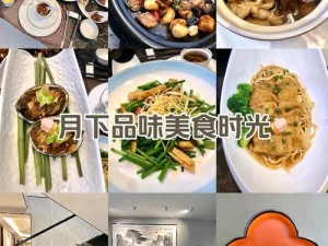 老铁扎心了：十款必尝美食与饮品，带你领略味蕾盛宴的极致享受