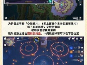 《原神通路计划》攻略详解：如何轻松过关第一关