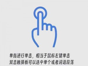 云电脑环境下鼠标右键功能的使用指南及技巧解析