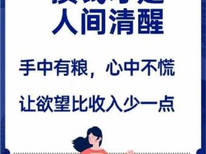 永恒纪元：智慧消费，合理使用钻石，省钱省心新篇章