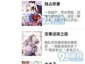 妖精动漫官方登录页面免费漫画,妖精动漫官方登录页面免费漫画入口